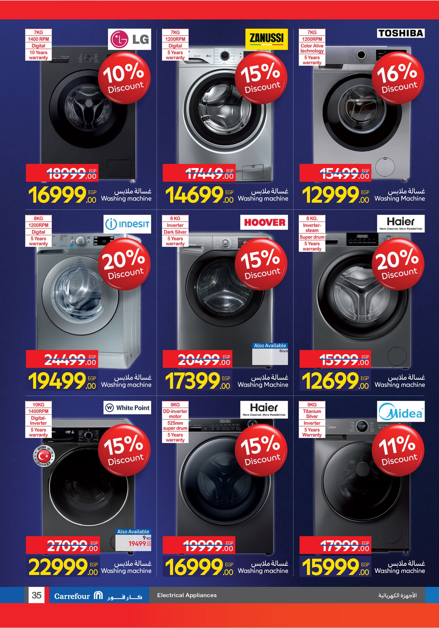 carrefour offers from 11nov to 6nov 2025 عروض كارفور من 11 نوفمبر حتى 6 نوفمبر 2025 صفحة رقم 34